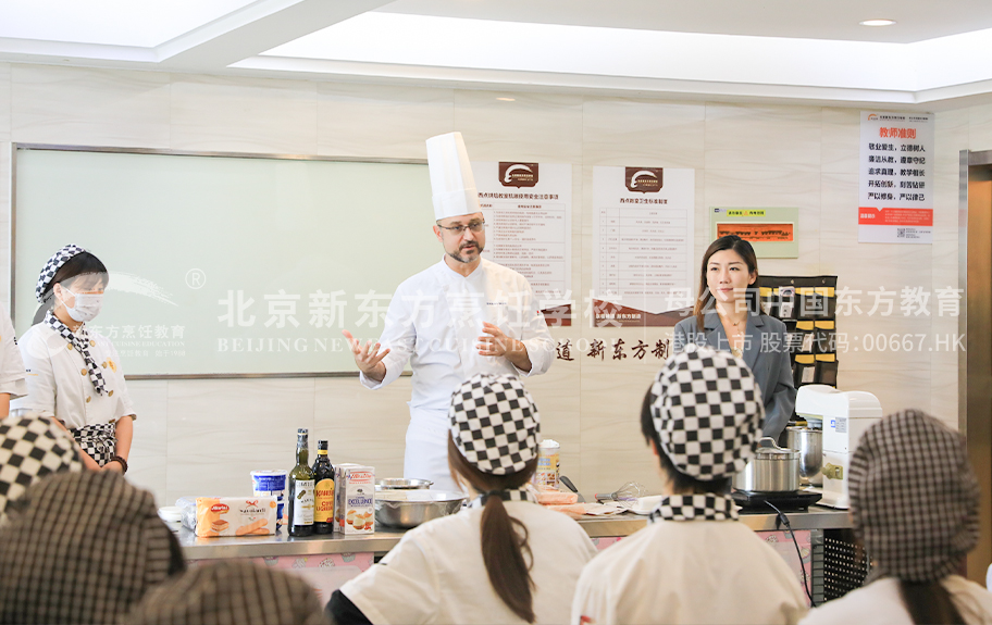 啊啊啊大屌插小逼真爽好粗好大免费网站北京新东方烹饪学校-学生采访